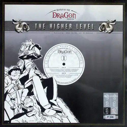 Various - The Higher Level 1 [LP]