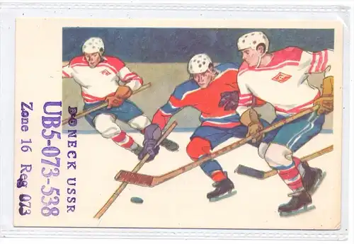 SPORT - EISHOCKEY - Spielszene, Künstler-Karte, QSL-Karte