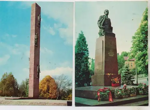 UKRAINE - LVIV / LWIW / LEMBERG, The Hill of Glory, 2 AK
