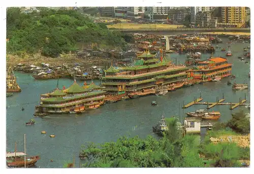 HONGKONG - Floating Restaurant of Aberdeen