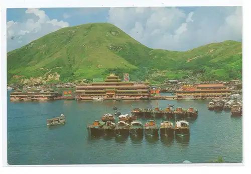 HONGKONG - Aberdeen, The Floating Restaurant