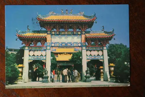 CHINA - HONGKONG, Ching Chung Koon Temple