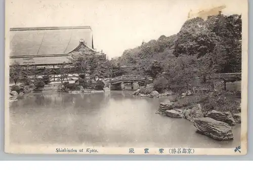 JAPAN / NIPPON - KYOTO, Shishinden