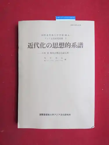 Uozumi, Masayoshi und William Steele: The intellectual genealogy of Modernization. Essays in Honour of the Seventieth Birthday of Prof. Takashi Koizumi. Asian Cultural Studies Special Issue No. 7. 