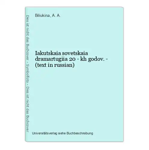 Iakutskaia sovetskaia dramartugiia 20 - kh godov. - (text in russian)