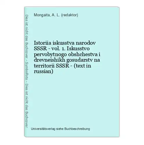 Istoriia iskusstva narodov SSSR - vol. 1. Iskusstvo pervobytnogo obshchestva i drevneishikh gosudarstv na terr