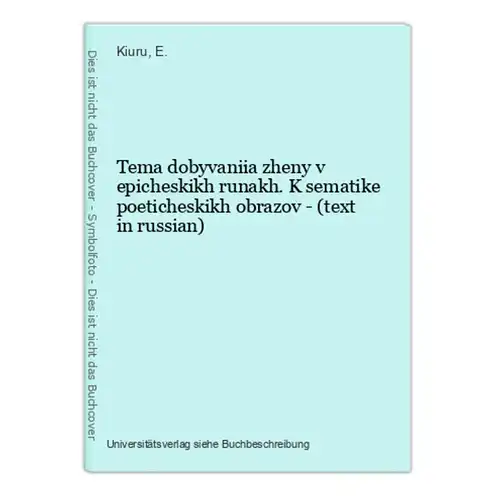 Tema dobyvaniia zheny v epicheskikh runakh. K sematike poeticheskikh obrazov - (text in russian)