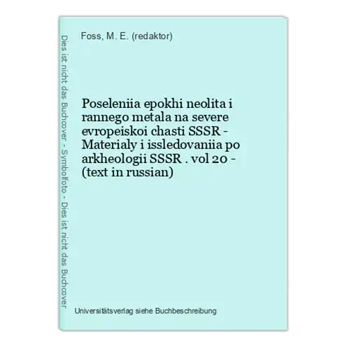 Poseleniia epokhi neolita i rannego metala na severe evropeiskoi chasti SSSR - Materialy i issledovaniia po ar