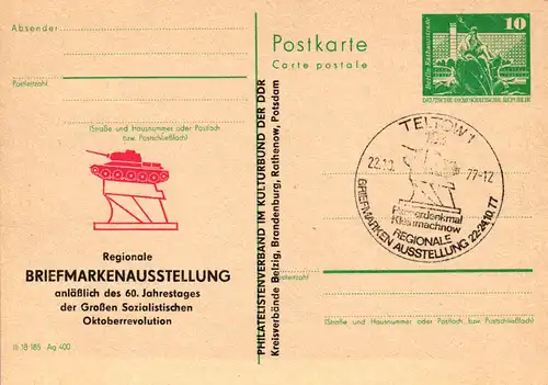 Teltow Regionale Briefmarkenausstellung,  P 79 / 9c -77 SSt