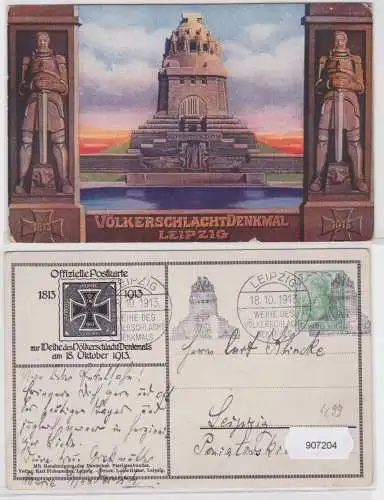 907204 Offizielle Postkarte zur Weihe des Völkerschlacht-Denkmals 1913
