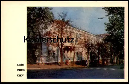 ÄLTERE POSTKARTE KIEW SHEVCHENKO MUSEUM Kiev Ukraine postcard Ansichtskarte cpa AK