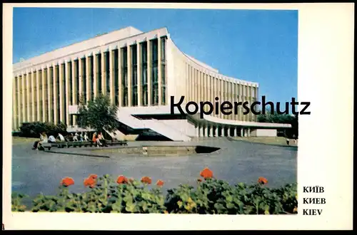 ÄLTERE POSTKARTE KIEW KULTURHAUS HAUS DER KULTUR UKRAINA CULTURE PALACE Kiev Ukraine postcard Ansichtskarte cpa AK