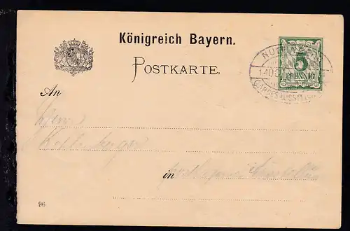 Nürnberger Landesausstellung  mit Sonderstempel