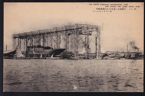 The Noted Kawasaki Shipbuilding Yard for Stocks the large Ships, Kobe