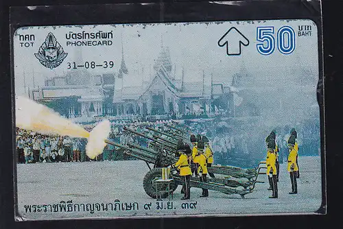 Thailand Phonecard 50 Baht