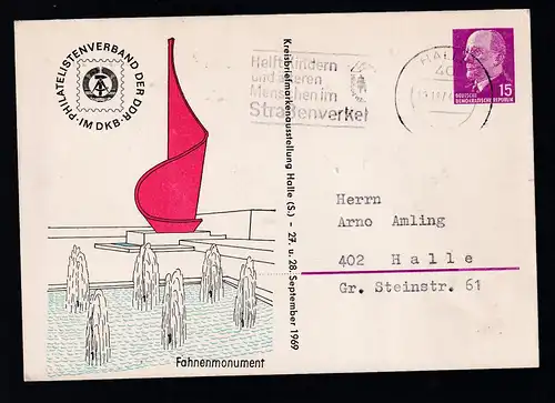 Kreisbriefmarkenausstellung Halle (S.) 27. u. 278.9.189689ab Halle 10.11.74 nach Halle