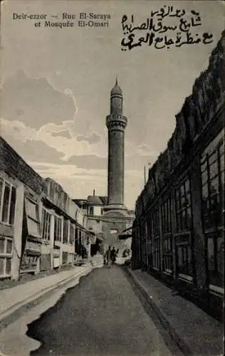 Ak Deir ez Zor Syrien, Rue El-Saraya, Moschee El-Omari