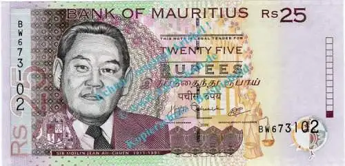 Banknote Mauritius , 25 Rupien Schein -Sir M.J. Ah-chuen- ND 1998 in unc - kfr