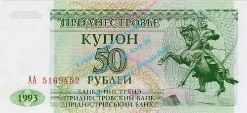 Banknote Transnistrien , 50 Rublei Schein -Statue- ND 1993-94 in unc - kfr