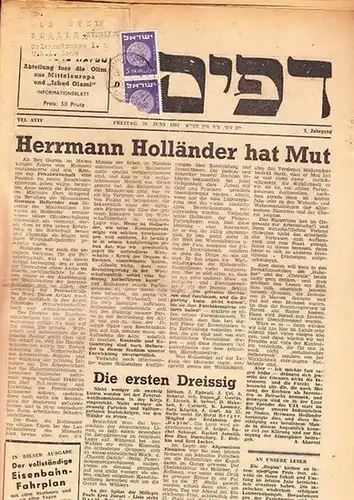 Dapim. - Blumenthal. - Olim. - Ichud Olami: Dapim. Abteilung für die Olim aus Mitteleuropa und "Ichud Olami". Informationsblatt. 7. Jahrgang. Freitag, 29. Juni 1951...