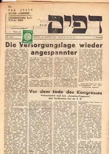 Dapim. - Blumenthal. - Olim. - Ichud Olami: Dapim. Abteilung für die Olim aus Mitteleuropa und "Ichud Olami". Informationsblatt. 7. Jahrgang. Freitag, 31. August 1951...