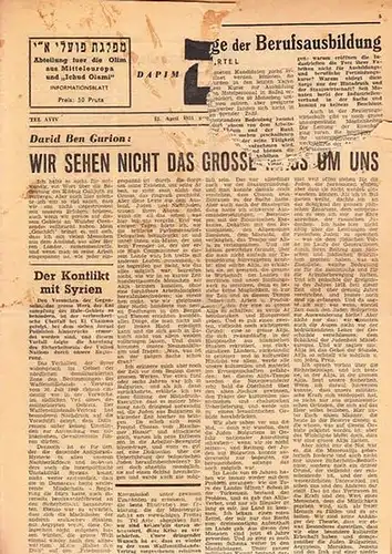 Dapim. - Blumenthal. - Olim. - Ichud Olami: Dapim. Abteilung für die Olim aus Mitteleuropa und "Ichud Olami". Informationsblatt. 7. Jahrgang. 13. April 1951 aus...