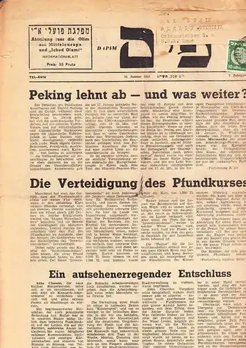 Dapim. - Blumenthal. - Olim. - Ichud Olami: Dapim. Abteilung für die Olim aus Mitteleuropa und "Ichud Olami". Informationsblatt. 7. Jahrgang. 26. Januar 1951 aus...