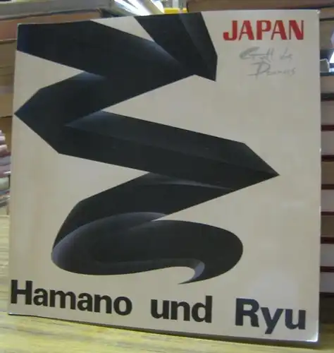 Hamano und Ryu. - Heigl, Curt / Yoichiro Omachi / Jure Mikuz / Zoran Krzisnik / Toshihiro Hamano (Hrsg.): Hamano und Ryu - Toshihiro Hamano und die Künstler der Ryu-Gruppe. Japan Gott des Donners. 