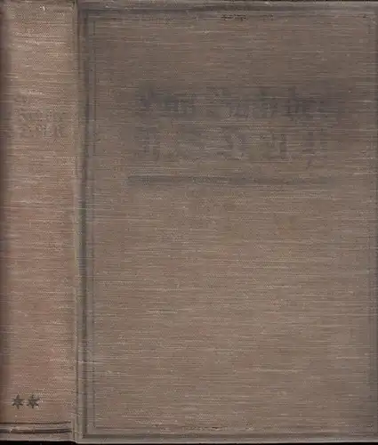 Espe, Walter M. - illustriert von Walter Heiland: Das Buch der N.S.D.A.P. Werden, Kampf und Ziel ( = Das Schicksalsbuch des Deutschen Volkes Band 2 ). 