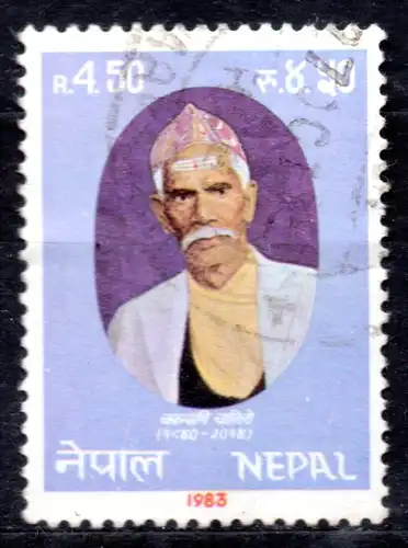 Nepal, Mi-Nr. 433 gest.