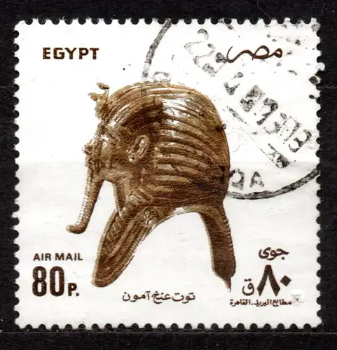 Ägypten - Arabische Republik, Mi-Nr. 1234 gest., Historische Kunstwerke
