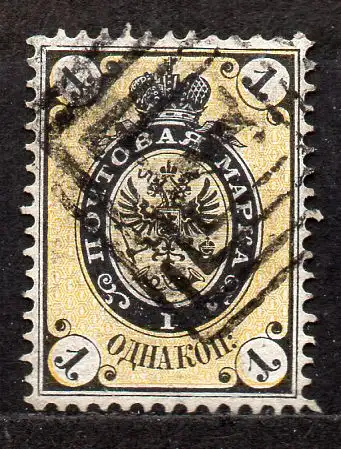 Russland, Mi-Nr. 12 y gest., Staatswappen