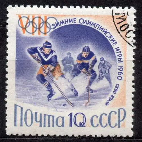 Sowjetunion, Mi-Nr. 2317 gest., Olympische Winterspiele: Eishockey