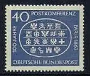 BUND 1963 Michel-Nummer 0398 postfrisch EINZELMARKE