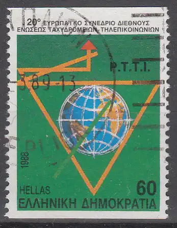 hc000.683 - Griechenland Mi.Nr. 1695C o, Zählnummer 50