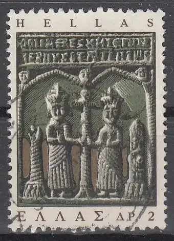 hc000.695 - Griechenland Mi.Nr. 926 o