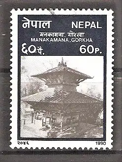 Briefmarke Nepal Mi.Nr. 503 o Manakamana-Tempel in Gorkha 1990