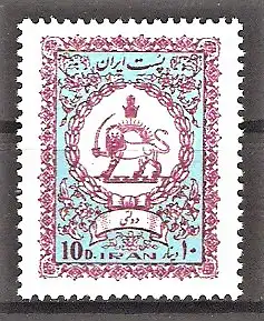 Briefmarke Iran Dienstmarke Mi.Nr. 69 ** Staatswappen im Zierrahmen 1974