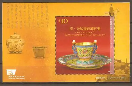 Briefmarke Hongkong Block 411 ** (Mi.Nr. 2567) Ausstellungsstücke im Palastmuseum von Hongkong 2022 / Tasse und Untertasse #2024246