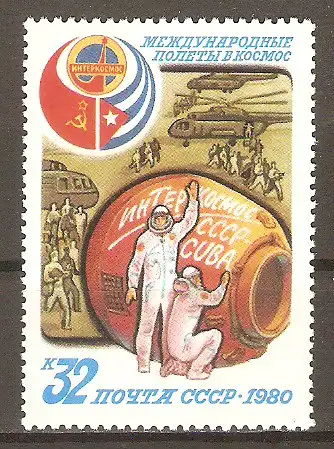 Briefmarke Sowjetunion Mi.Nr. 4996 ** Gemeinsamer Weltraumflug UdSSR-Kuba 1980 / Kosmonauten nach der Landung & Bergungshubschrauber #2024278