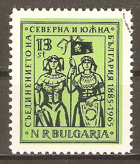 Briefmarke Bulgarien Mi.Nr. 1592 o 80. Jahrestag der Vereinigung des Nord- und Südteiles von Bulgarien 1965 #2024316