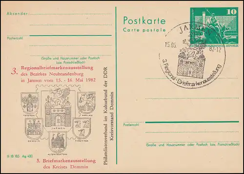 DDR P 79 Ausstellung Bezirk Neubrandenburg in Jarmen 1982, SSt JARMEN 15.5.1982