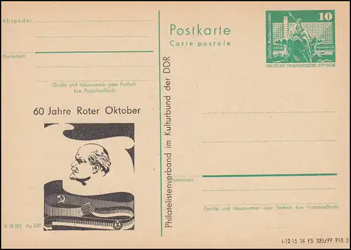 DDR P 79 Lenin 60 Jahre Roter Oktober 1977, **