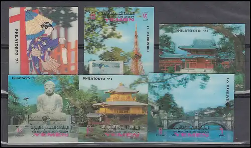 Jemen 1971: 3D-Marken zur Briefmarkenausstellung PHILATOKYO'71, Satz **