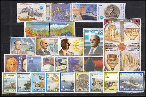 2000-2028 Griechenland-Jahrgang 1999 komplett,  postfrisch ** / MNH