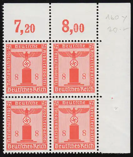 160y Dienstmarke 8 Pf. als Eckrand-Viererblock oben rechts, ungefaltet, **
