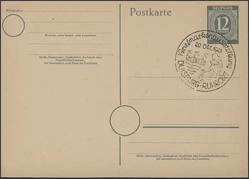 Gemeinschaft PK P 953 mit SSt Duisburg-Ruhrort Briefmarkenausstellung 20.10.46