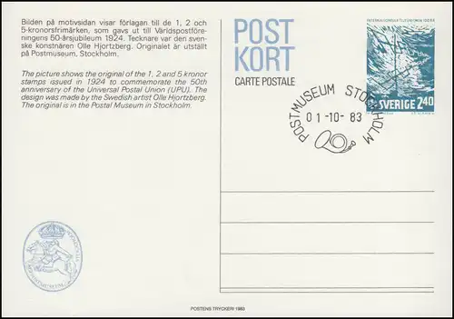 Schweden Postkarte P 106 UIT Internationale Fernmeldeunion FDC Stockholm 1.10.83