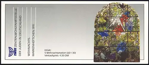 ZWStJ/Weihnachten 1991 Issaschar 60 Pf, 5x1578, postfrisch