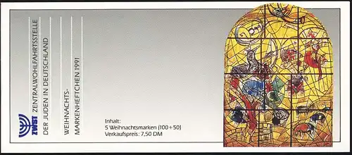 ZWStJ/Weihnachten 1991 Stamm des Joseph 100 Pf, 5x1581, postfrisch